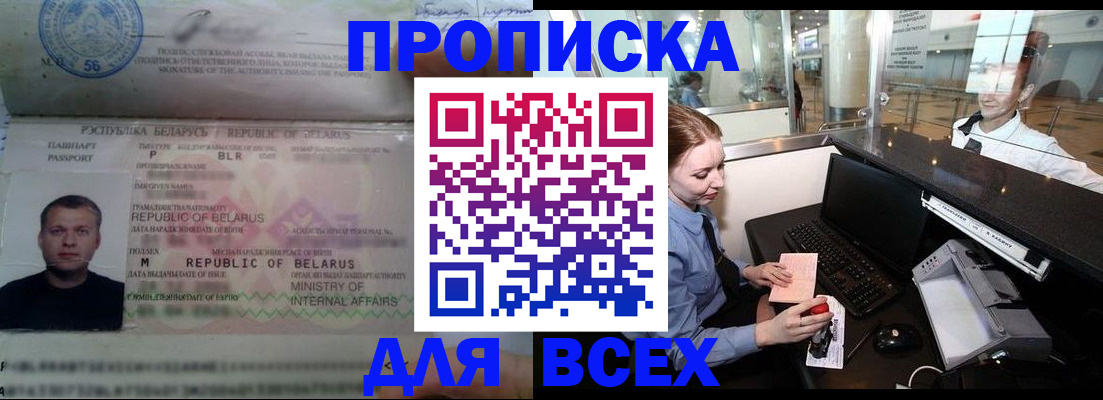 регистрация для дет. сада в Боготоле